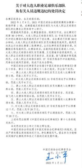 因此，罗马可能需要在明年1月先出售球员换取资金，而斯皮纳佐拉已经被列入可出售名单。